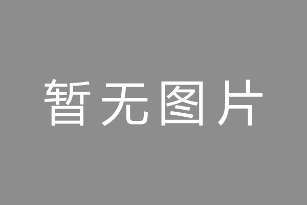 曲周县车位贷款和房贷利率 车位贷款对比房贷